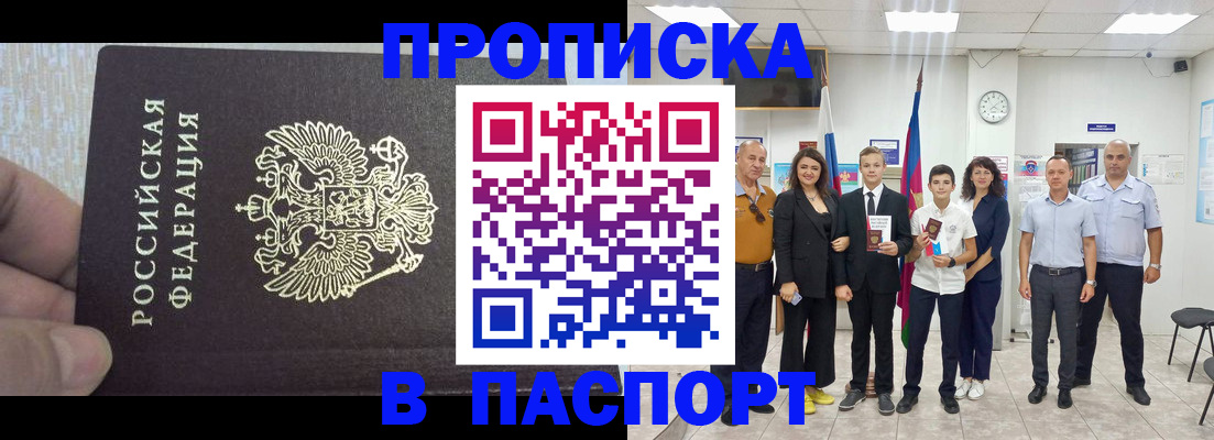 временная регистрация поиск в Кремёнках