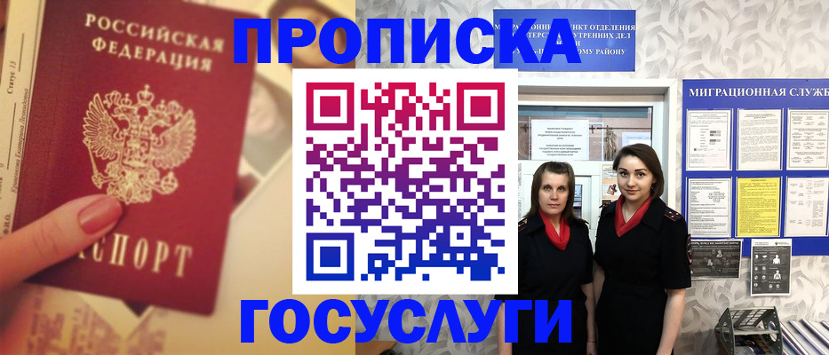 временная регистрация поиск в Кремёнках